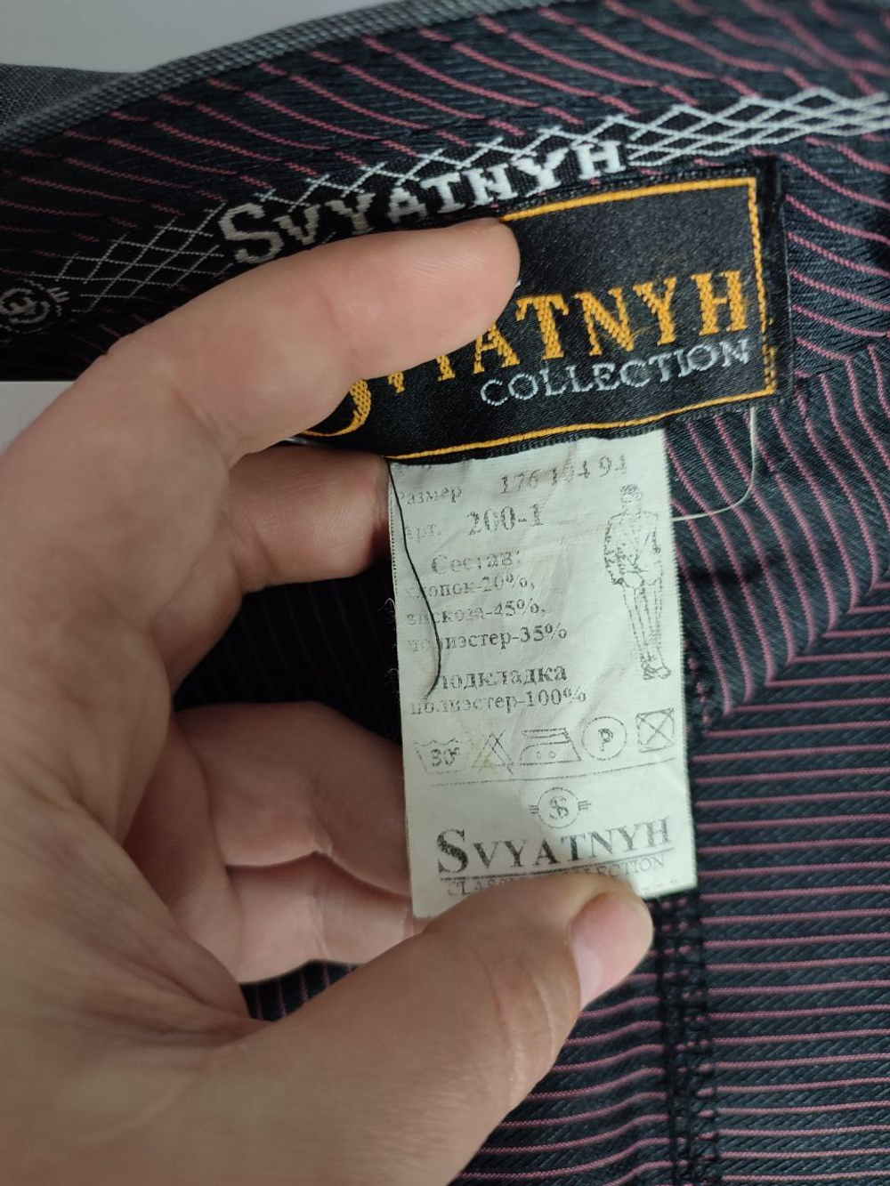 Брюки Svyatnyh для строгого образа, визуально на 52 размер