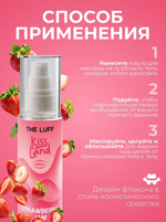 Съедобное массажное масло The Luff Strawberry Jam 75 мл