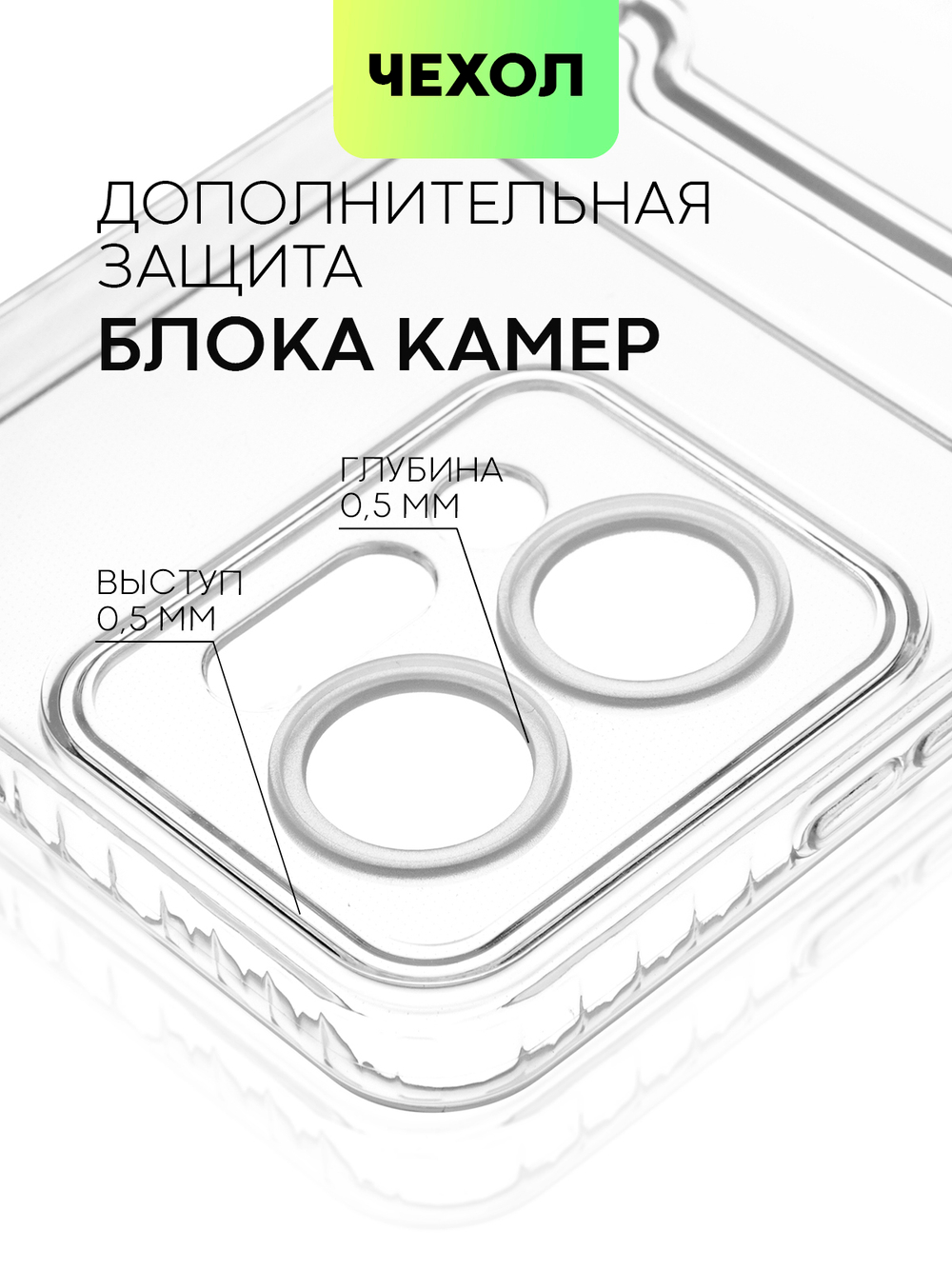 Чехол BROSCORP для Honor X7a (арт. HW-HX7A-TPU-01-POCKET)
