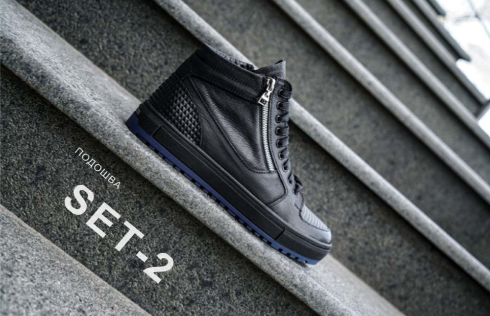 Подошва мужская SET (КЕДЫ, БОТИНКИ)