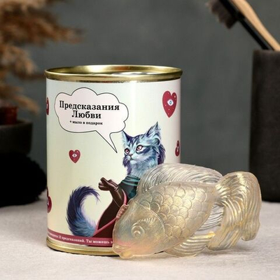 Набор в консервной банке «Пушистый шаман»: мыло и предсказания (Цвет: не задано)