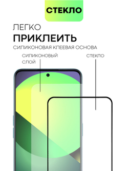 Защитное стекло BROSCORP для Oneplus Ace оптом (арт. ONEPLUS-ACE-FSP-GLASS-BLACK)