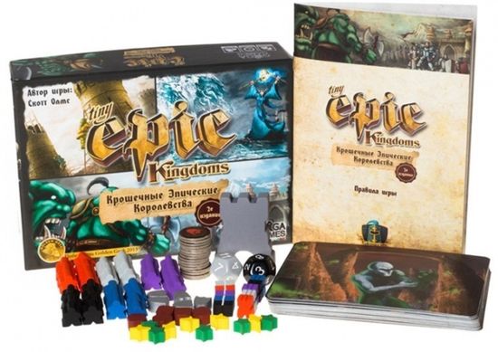 Настольная игра Крошечные эпические королевства