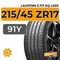 Laufenn Z Fit EQ LK03 215/45 ZR17 91Y XL