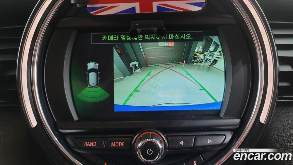 Mini Cooper Basic (09.2020)