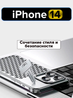 Алюминиевый чехол MosSeller для Apple iPhone 14