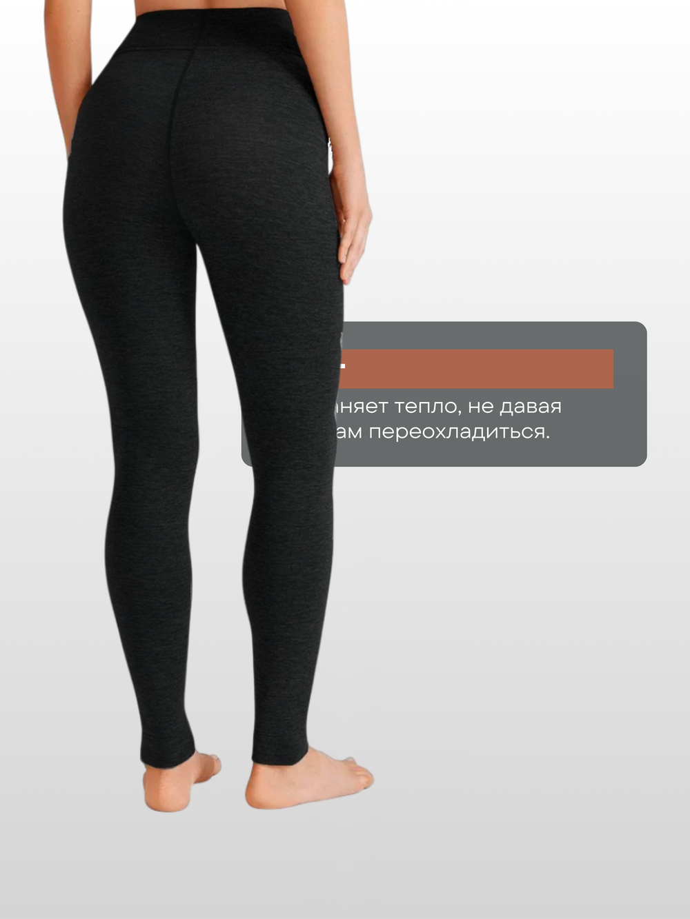 Термокомплект COPPLIFE BASIC PRO