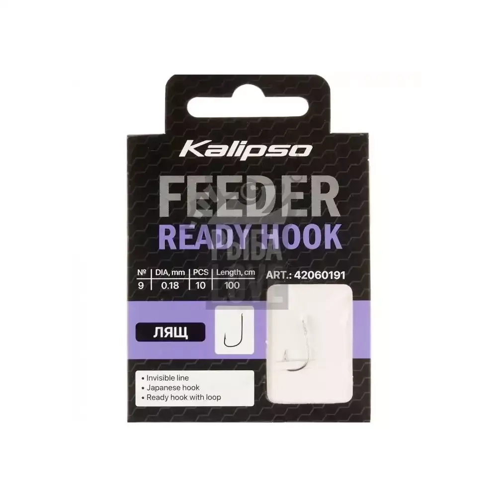 Поводок с крючком Kalipso Ready Hook Лещ 100см №9-12 (10шт.)