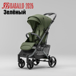 Прогулочная коляска Baballo 2026 г ( зеленый )