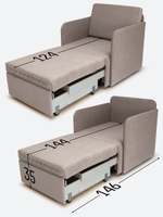 Кресло-кровать "Миник" с подлокотниками