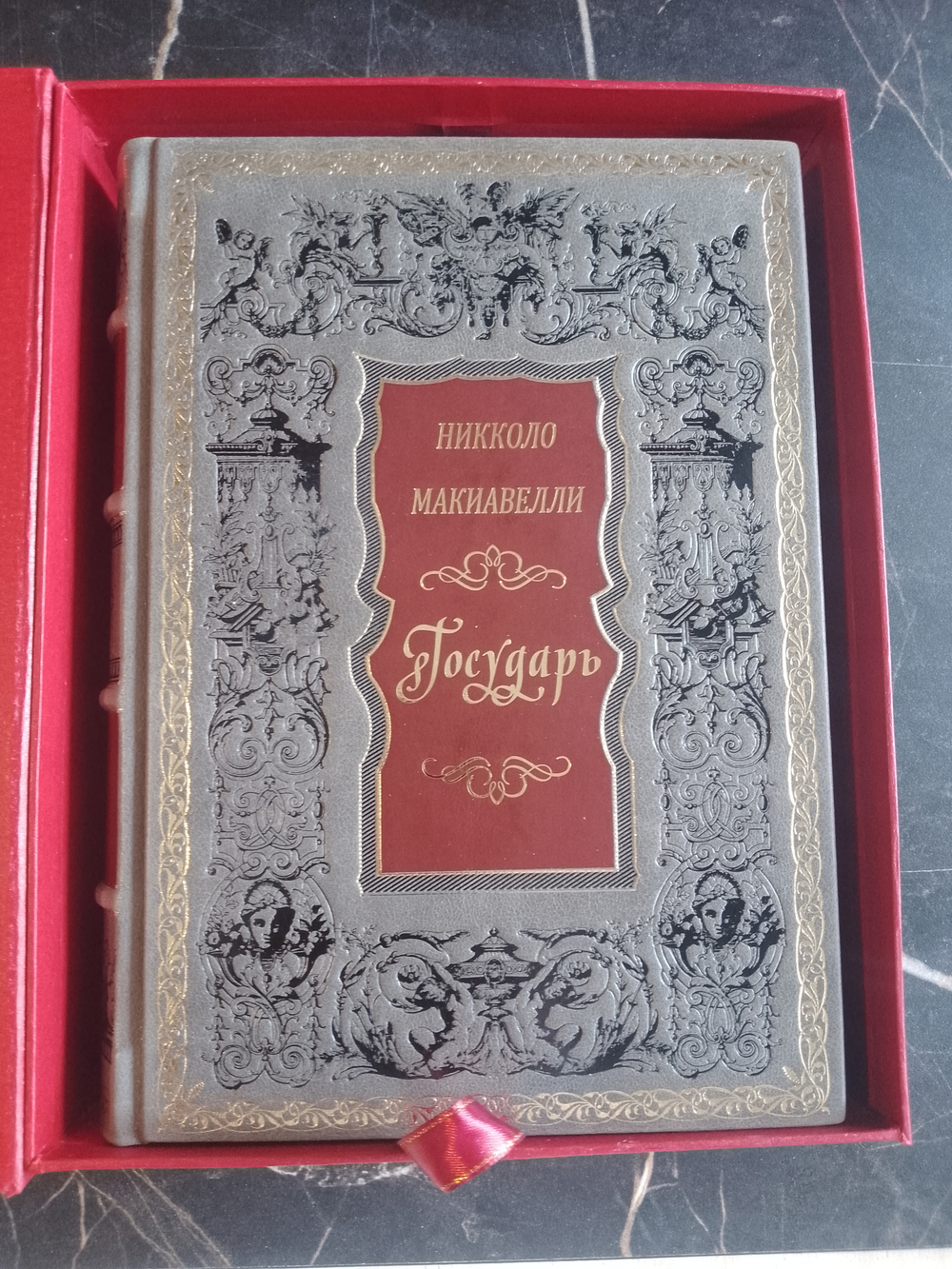 Никколо Макиавелли "Государь" Книга в кожаной обложке