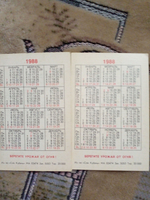 Карманные календари 1988 года. "Берегите урожай от огня". 2 шт. Изд. Советска Кубань