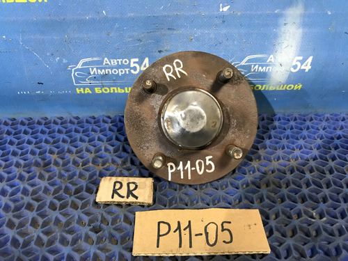 Ступица задняя правая NISSAN PRIMERA 1999