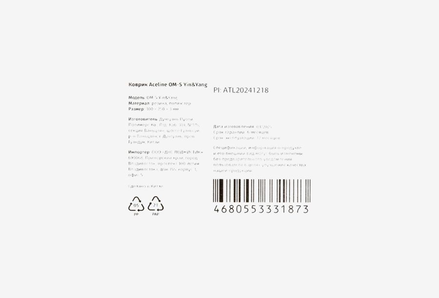 Aceline OM-S Yin&Yang_0426522102535
