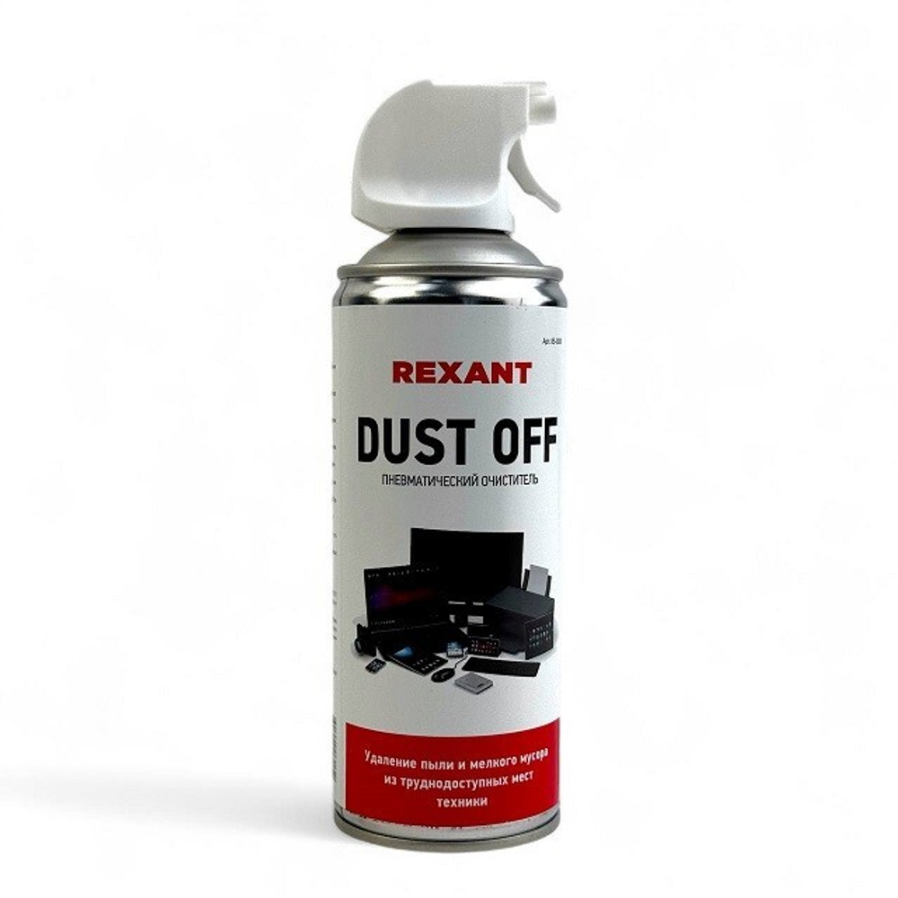 (REXANT) Очиститель пневматический (сжатый воздух) DUST OFF, 520 мл, аэрозоль