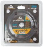 Диск пильный по дереву, посадочный 22,2 мм,3 зуба с карбидными,мелкий зуб,125 мм 37614М