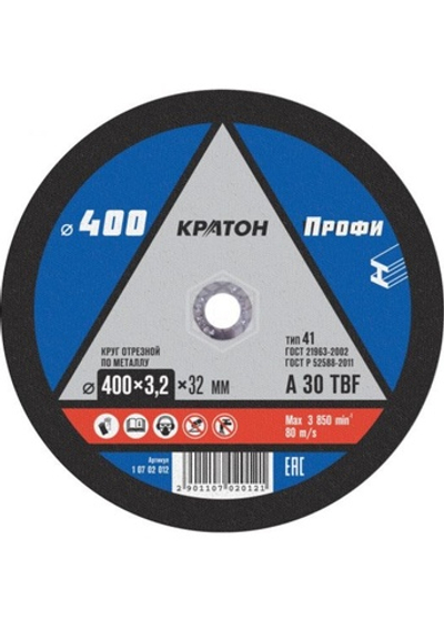 Диск отрезной по металлу Кратон, 400x3,2x32 мм