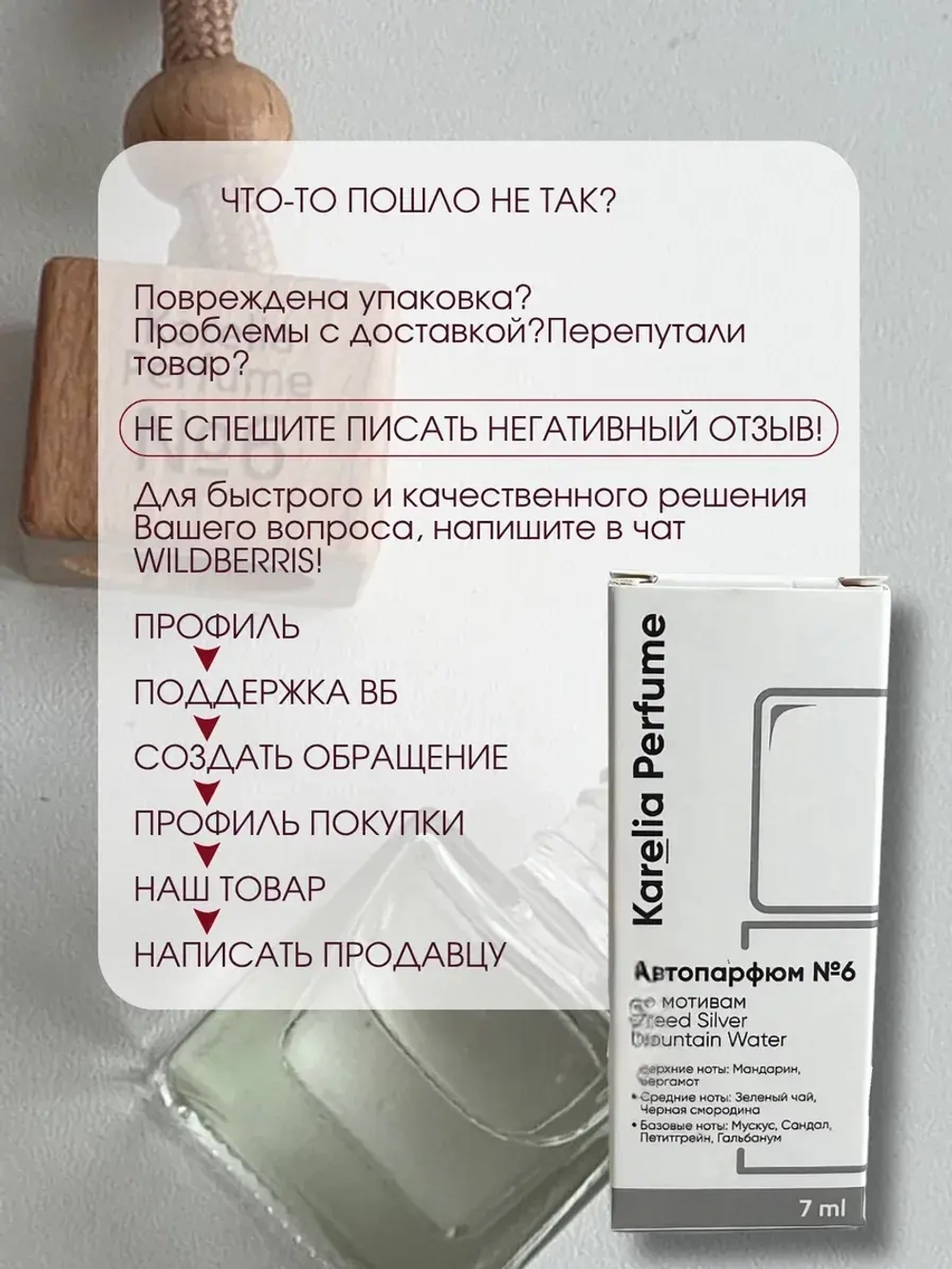 Ароматизатор в машину набор 3 шт