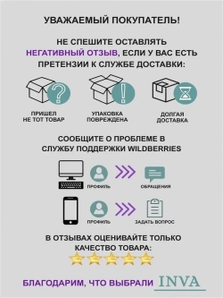 Тюль сетка 500х260 см