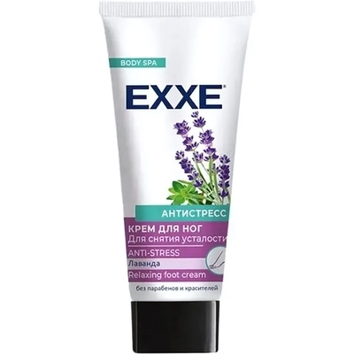 Крем для ног 75мл EXXE Для снятия усталости Антистресс