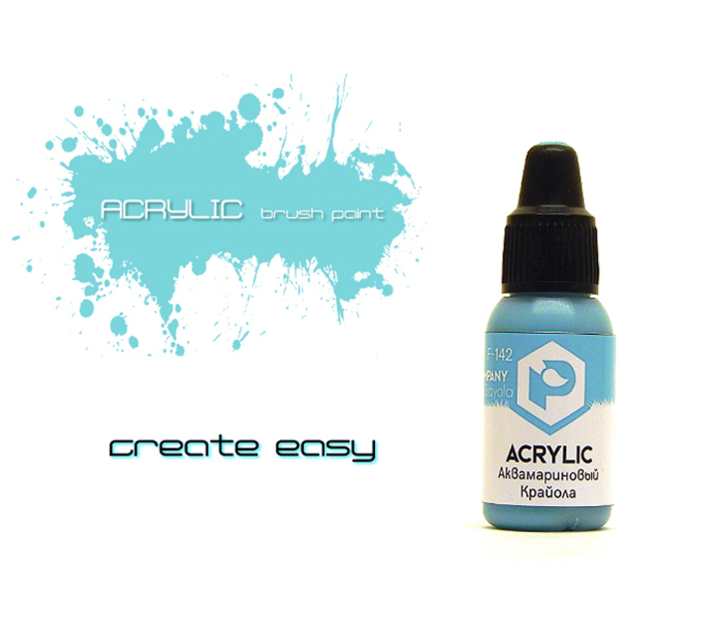 Аквамариновый Крайола (Aquamarine Crayola)