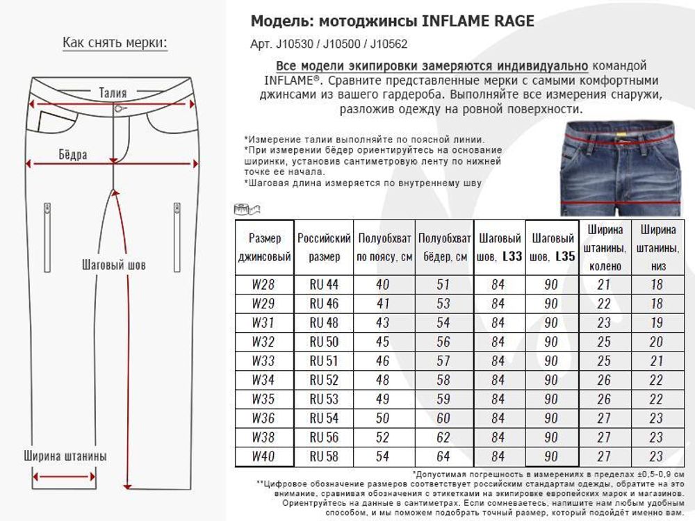 Rage / Удлиненные / Темно-серый