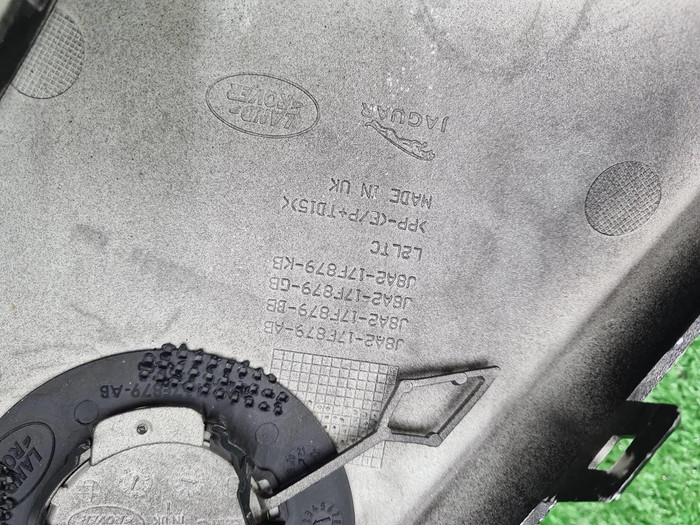 Накладка заднего бампера Range Rover Velar (17-23)