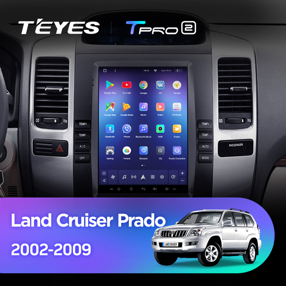 Teyes TPRO 2 9.7"для Toyota Land Cruiser Prado 2002-2009