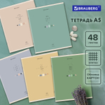 Тетрадь А5 48 л. BRAUBERG скоба клетка обложка картон "Natural" (микс в спайке) (20 штук в упаковке)
