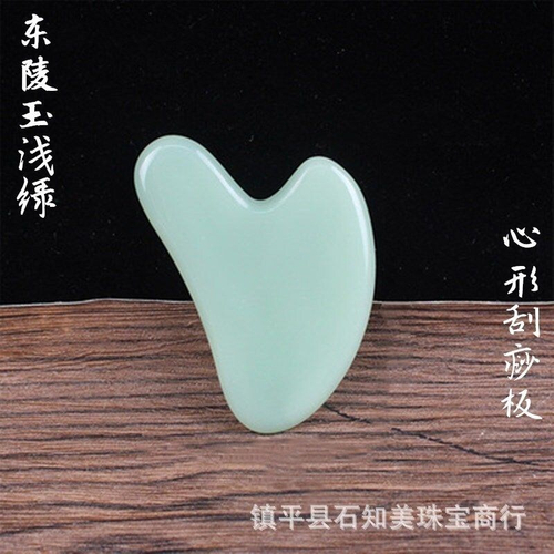 Гуаша скребок камень "сердце" 5,5*8 см