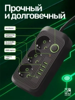 Сетевой фильтр, Гибридный удлинитель 2500 Вт 3 розетки 3 метра 4 USB 1 Type-C (тройник для розетки) с предохранителем, с единым выключателем