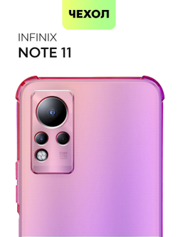 Чехол BROSCORP для Infinix Note 11 оптом (арт. INF-NOTE11-HARD-TPU-PINK-PURPLE)