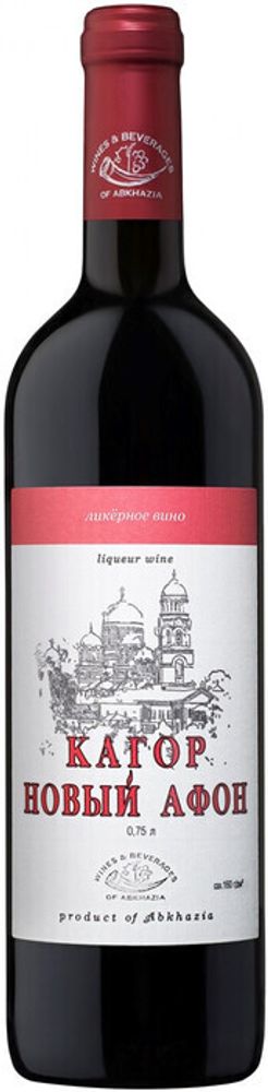 Вино Кагор Новый Афон Вино Кагор Новый Афон