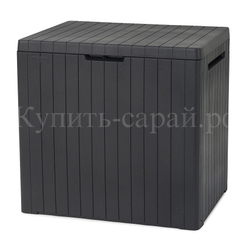 Пластиковый сундук Keter City Box 113 л graphite