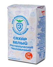 Белорусский сахарный песок 1кг. Жабинка - купить не дорого в Москве