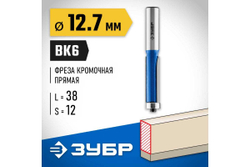 Кромочная фреза с нижним подшипником ЗУБР Профессионал 12.7x38 мм 28727-12.7-38