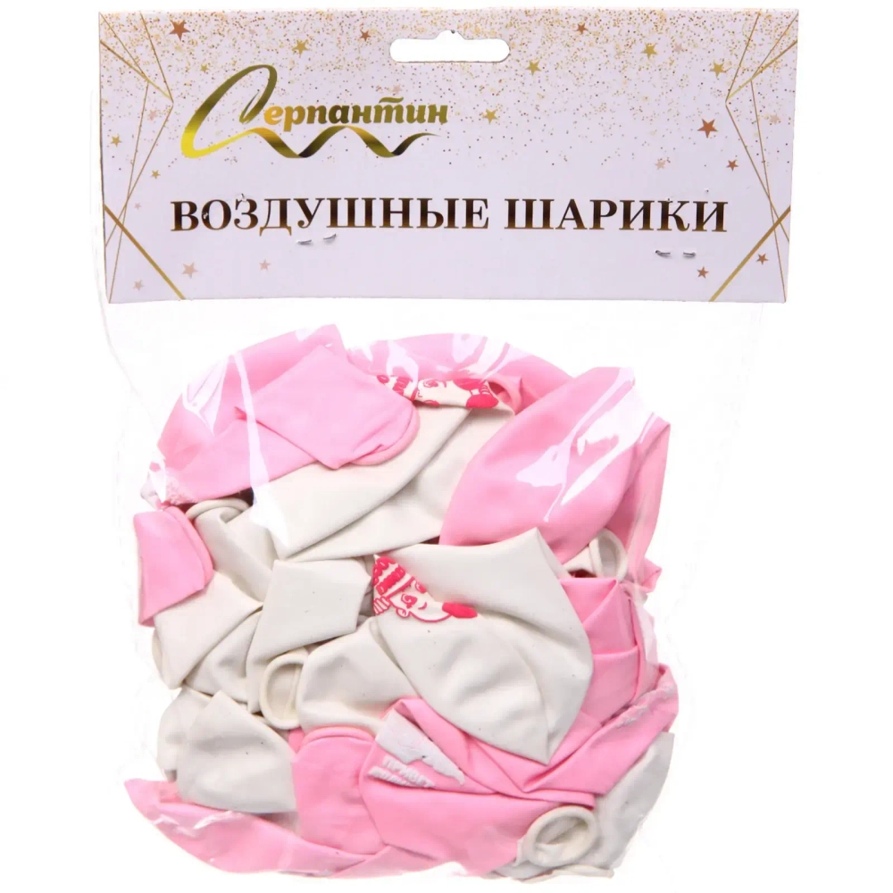 Воздушные шары 50 шт, 10»/25см Наша доченька (розовый/белый)