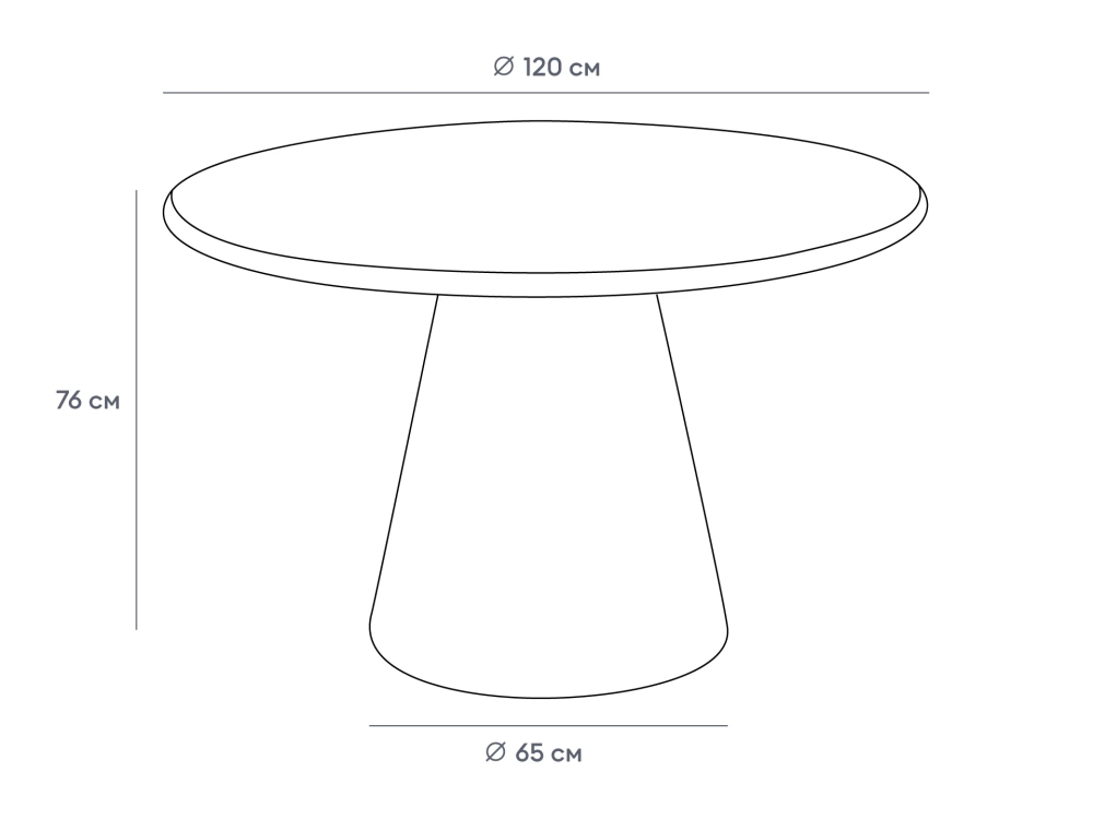 Стол обеденный Lauri