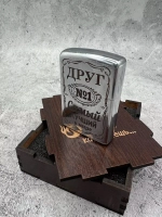 Зажигалка подарочная Друг