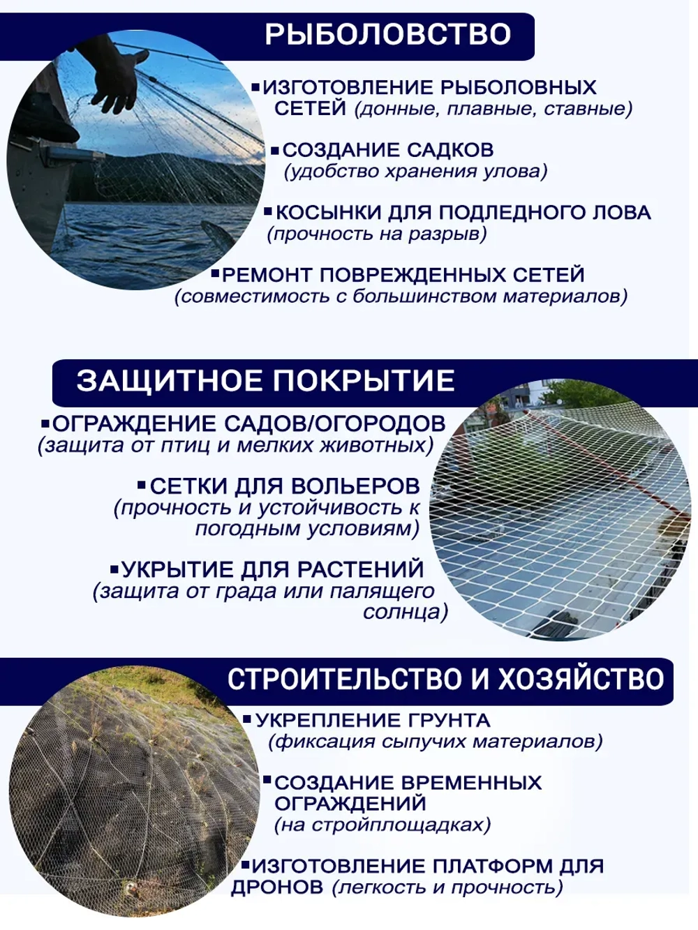 Сетеполотно леска заградительное кукла рыболовная M 0,17 30