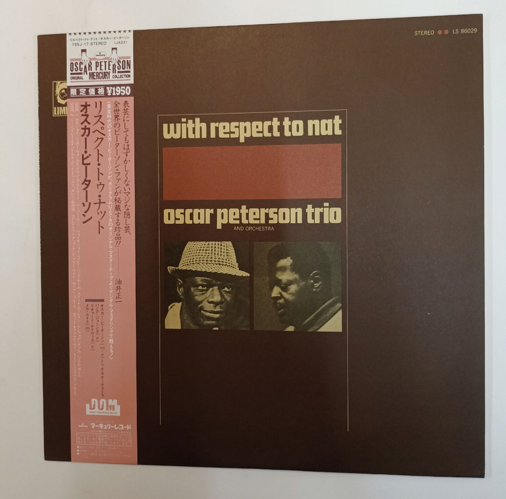 Винтажная виниловая пластинка LP Oscar Peterson Trio And Orchestra With Respect To Nat (Japan 1983)