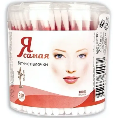 Ватные палочки Я САМАЯ 200шт, стакан