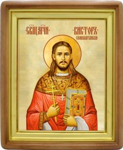 Виктор (Климов) Семипалатинский священномученик. Икона на холсте.