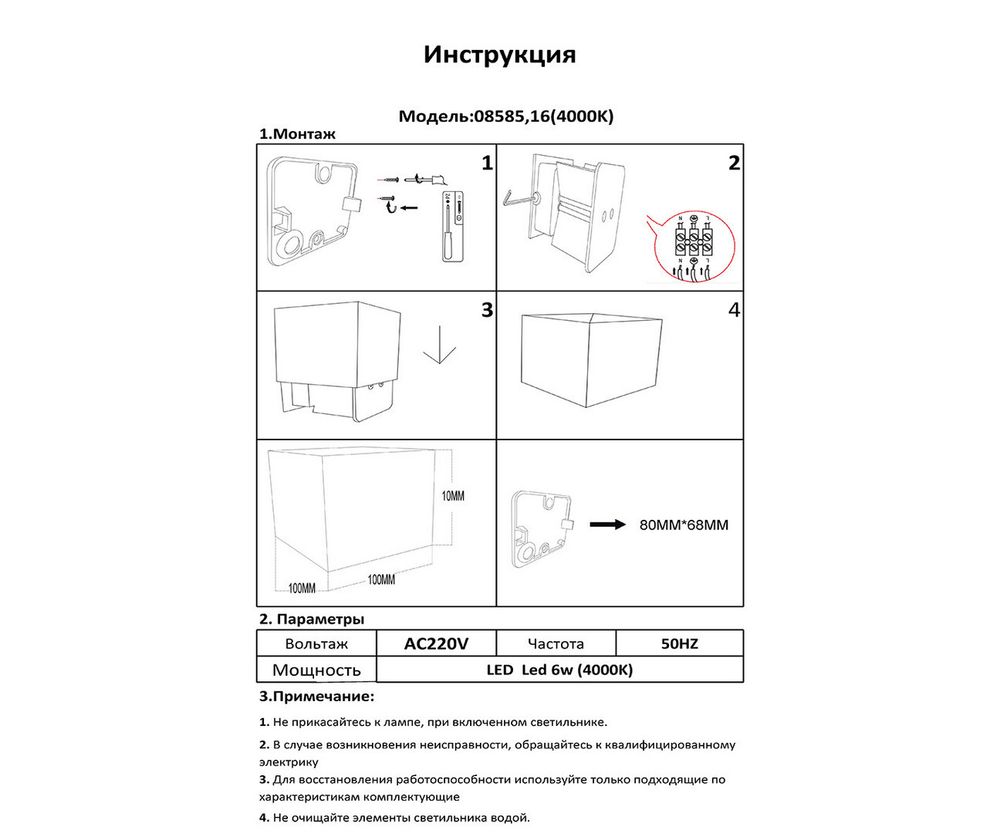 Светильник Куб темно-серый w10*10 h10 Led 6W (4000K) IP65