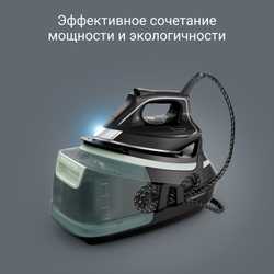 Парогенератор Rowenta Eco Steam DG9621F0