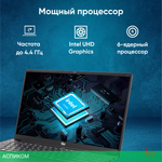 Ноутбук IRU Strato 15ALI