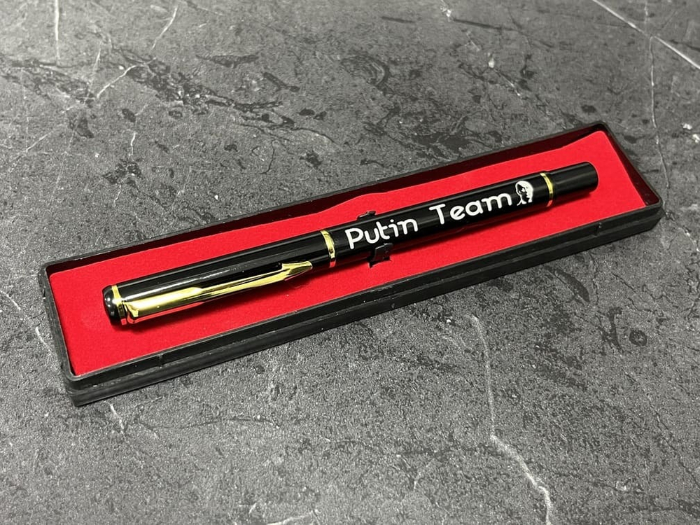 Ручка шариковая подарочная с лазерной гравировкой "Putin Team"