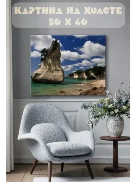 Картина на стену 40 X 50 Скала в море