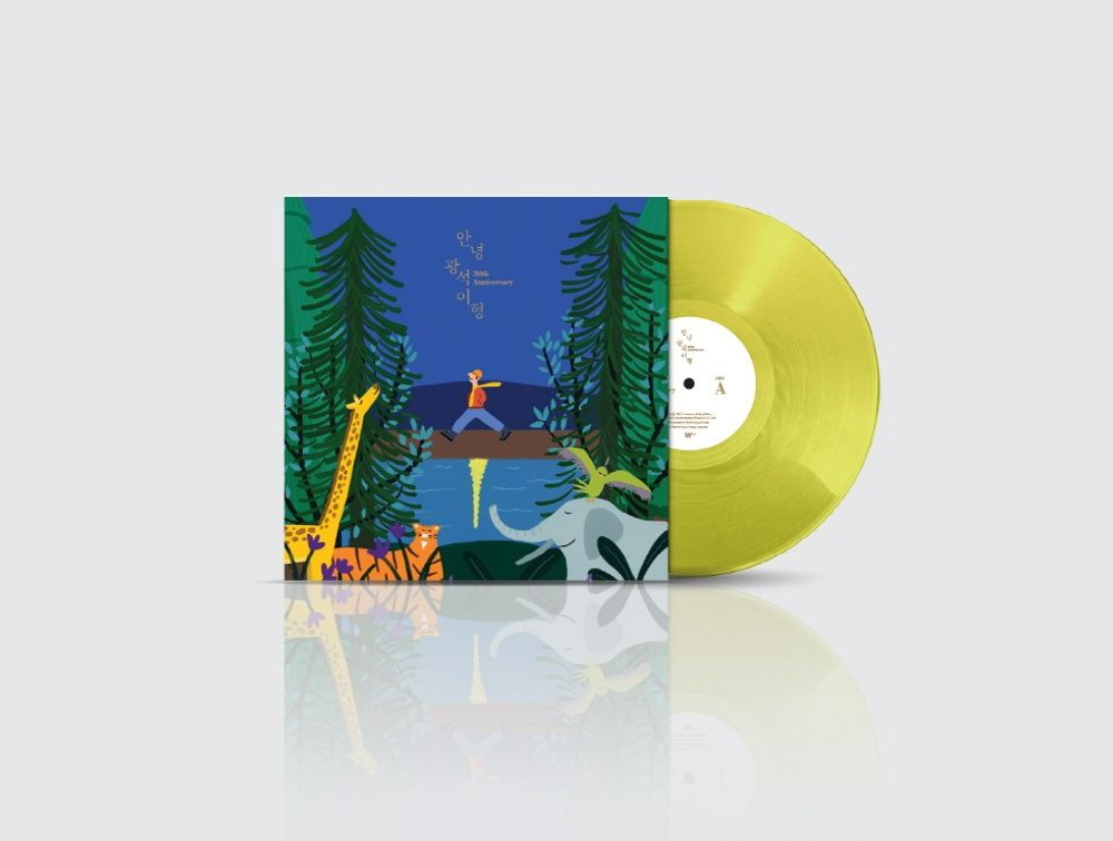 (ПРЕДЗАКАЗ) Альбом Hello, Kwang Seok Hyung 30th Anniversary Special Edition LP