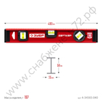 ЗУБР ДВУТАВР, 400 мм, двутавровый, уровень с усиленным профилем (4-34583-040)